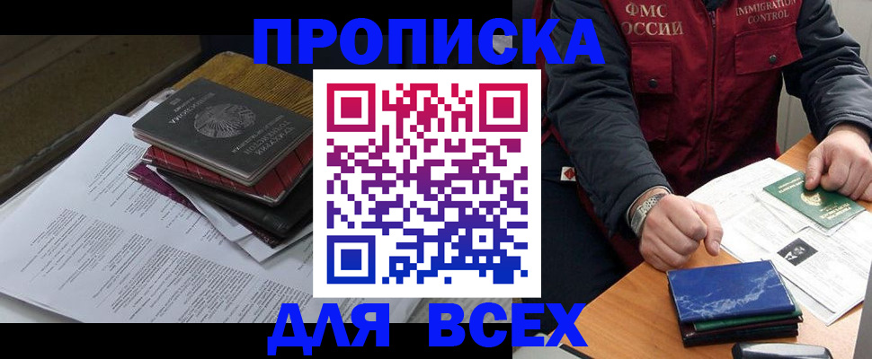 регистрация для дет. сада в Стародубе